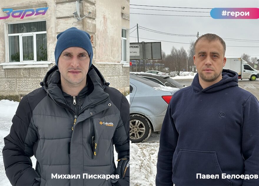 Жители Тверской области спасли детей из горящей квартиры