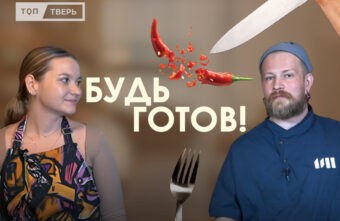 Будь готов: Обугленный ромейн с жареными креветками и соусом тонато