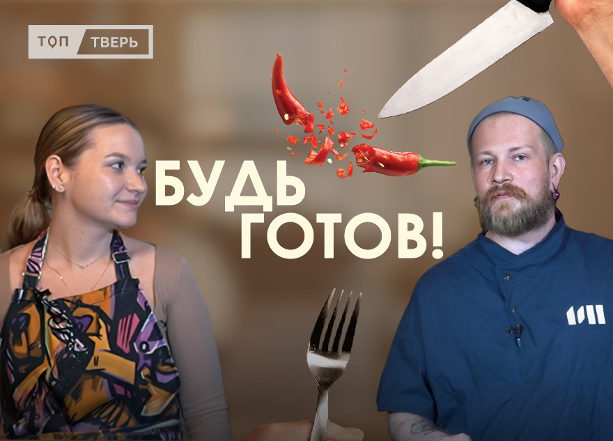 Будь готов: Обугленный ромейн с жареными креветками и соусом тонато