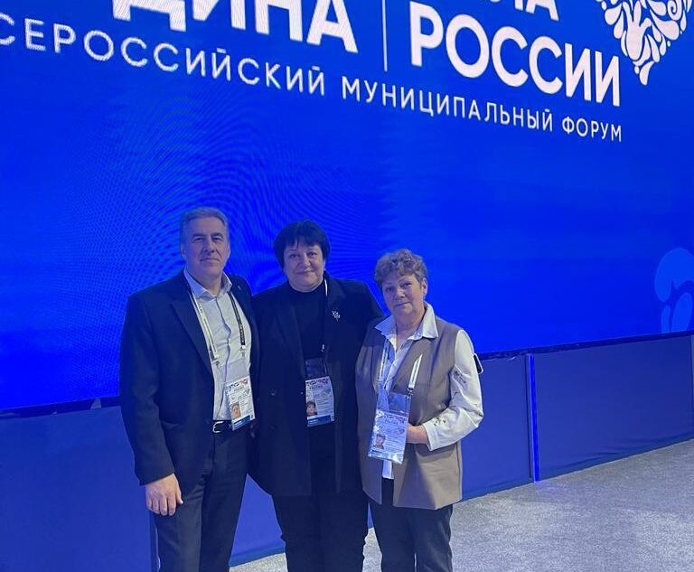 Глава Лихославльского округа приняла участие в форуме "Малая родина - сила России"