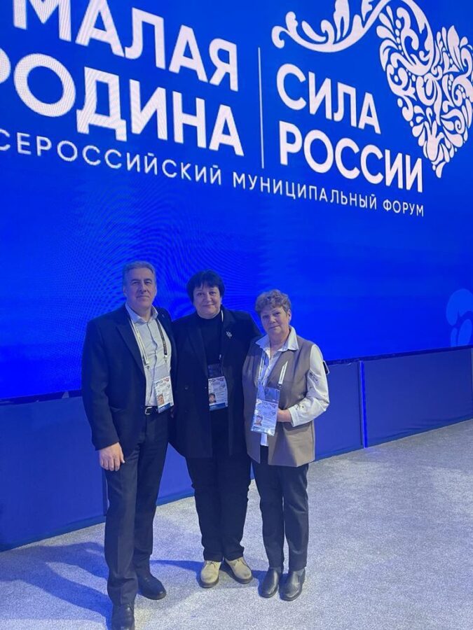 Глава Лихославльского округа приняла участие в форуме "Малая родина - сила России"