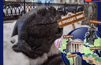 Не проходите мимо: гранитное дитя пленэра Не проходите мимо: гранитное дитя пленэра