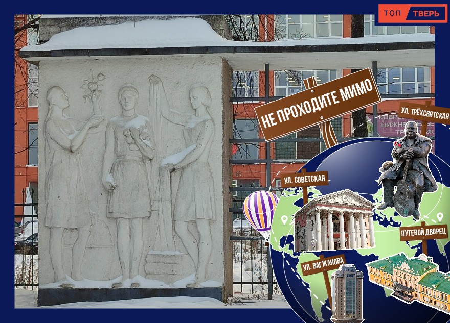 Не проходите мимо: советский риф среди коммерческого моря