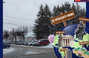 Не проходите мимо: первый тверской автовокзал