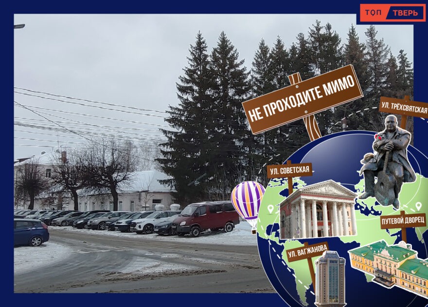 Не проходите мимо: первый тверской автовокзал