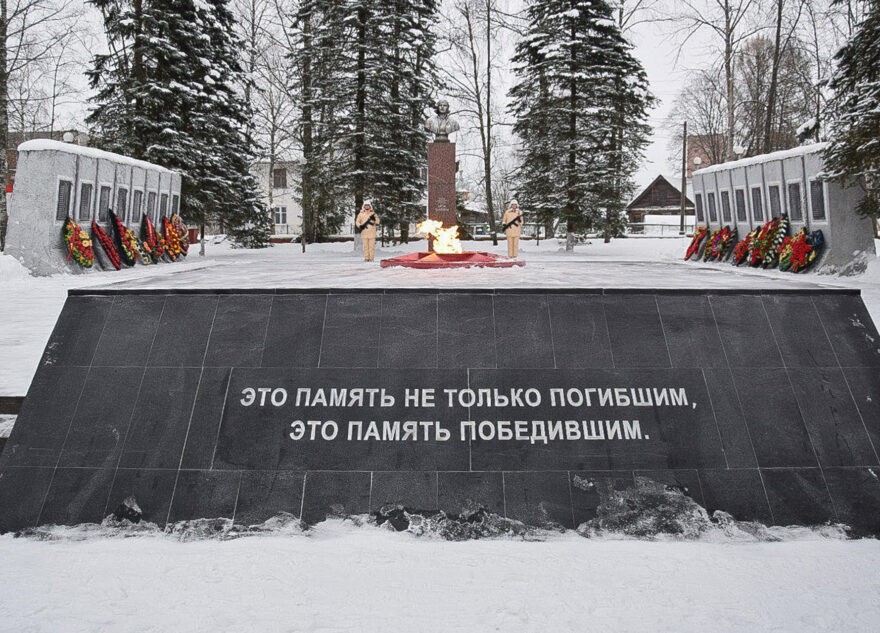 82 года исполнилось со дня освобождения Пеновского округа от немецко-фашистских захватчиков