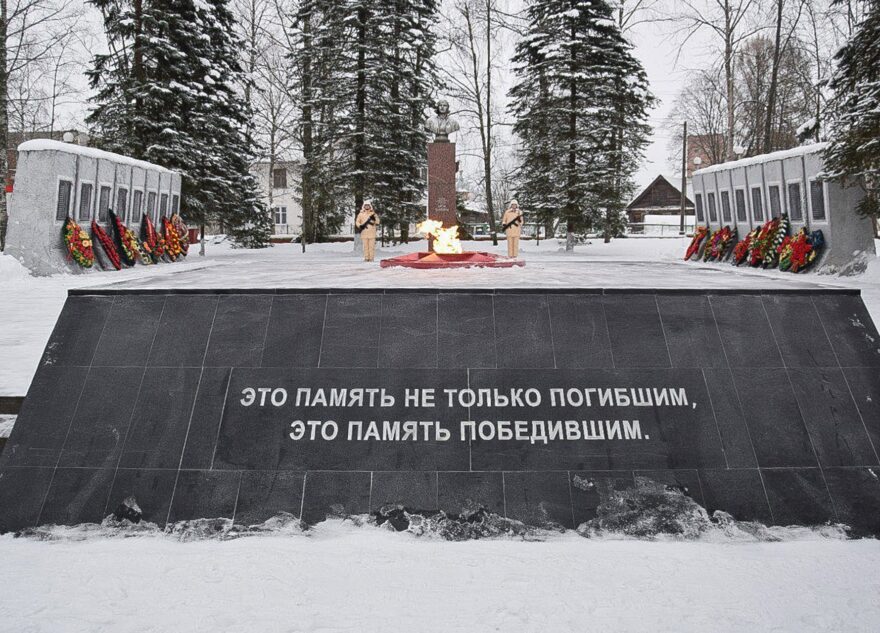 Игорь Руденя поздравил жителей поселка Пено с днем освобождения территории от немецко-фашистских захватчиков