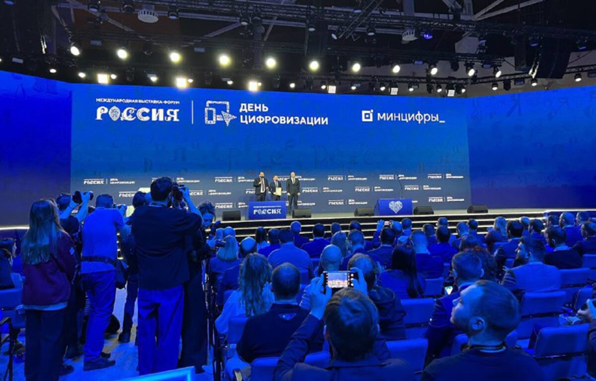 День цифры прошёл на стенде Тверской области на международной выставке-форуме «Россия»