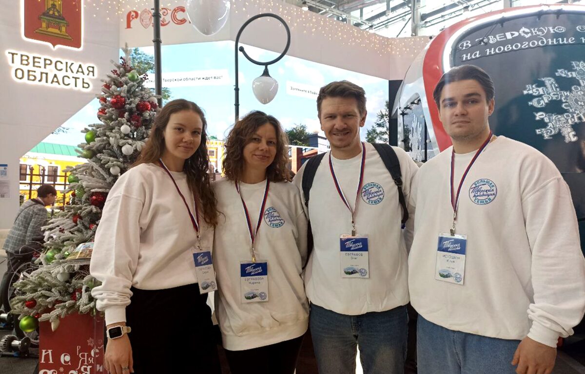 Многодетные семьи из Тверской области участвуют в мероприятиях всероссийского форума «Родные – Любимые»