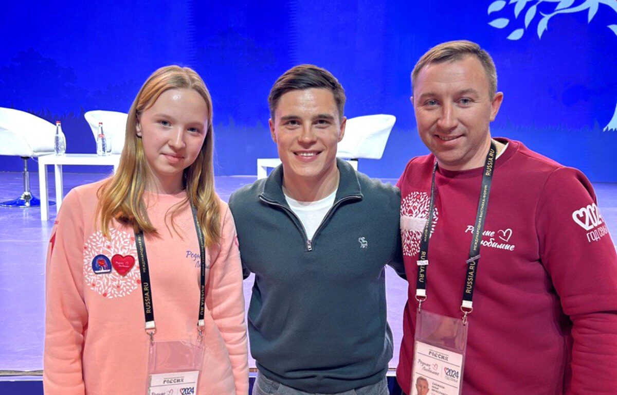 Семья Снежковых из Тверской области приняла участие в презентации Года семьи