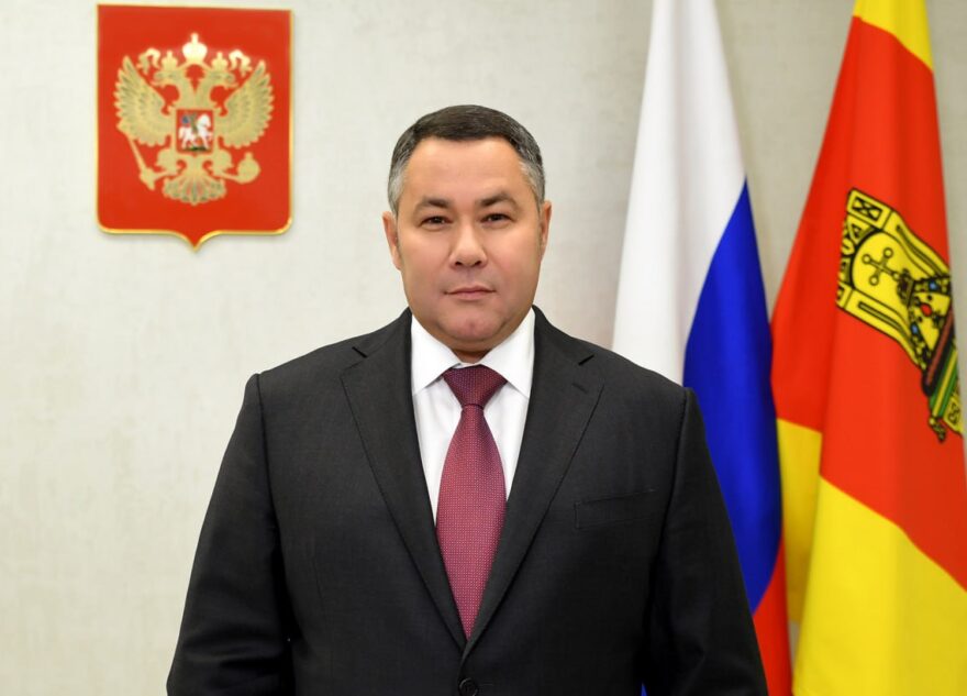 Губернатор Игорь Руденя поздравил жителей Верхневолжья с 89-летием образования Калининской области