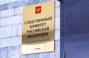 В Тверской области пьяный мужчина решил поджечь свою супругу В Тверской области пьяный мужчина решил поджечь свою супругу