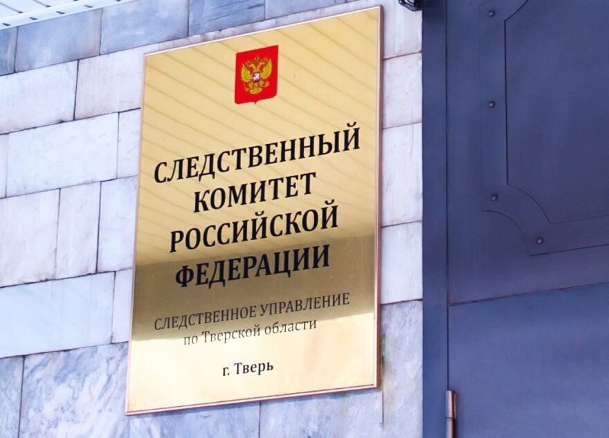 В Тверской области пьяный мужчина решил поджечь свою супругу