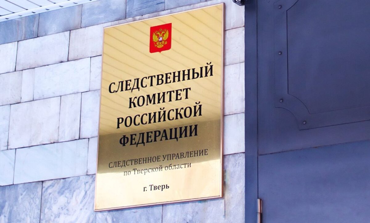 В Тверской области пьяный мужчина решил поджечь свою супругу