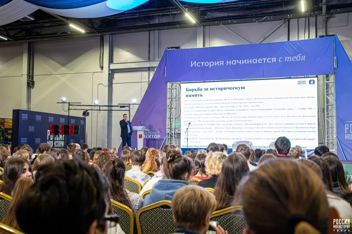 Тверская область отметила 80-летие полного освобождения Ленинграда от блокады