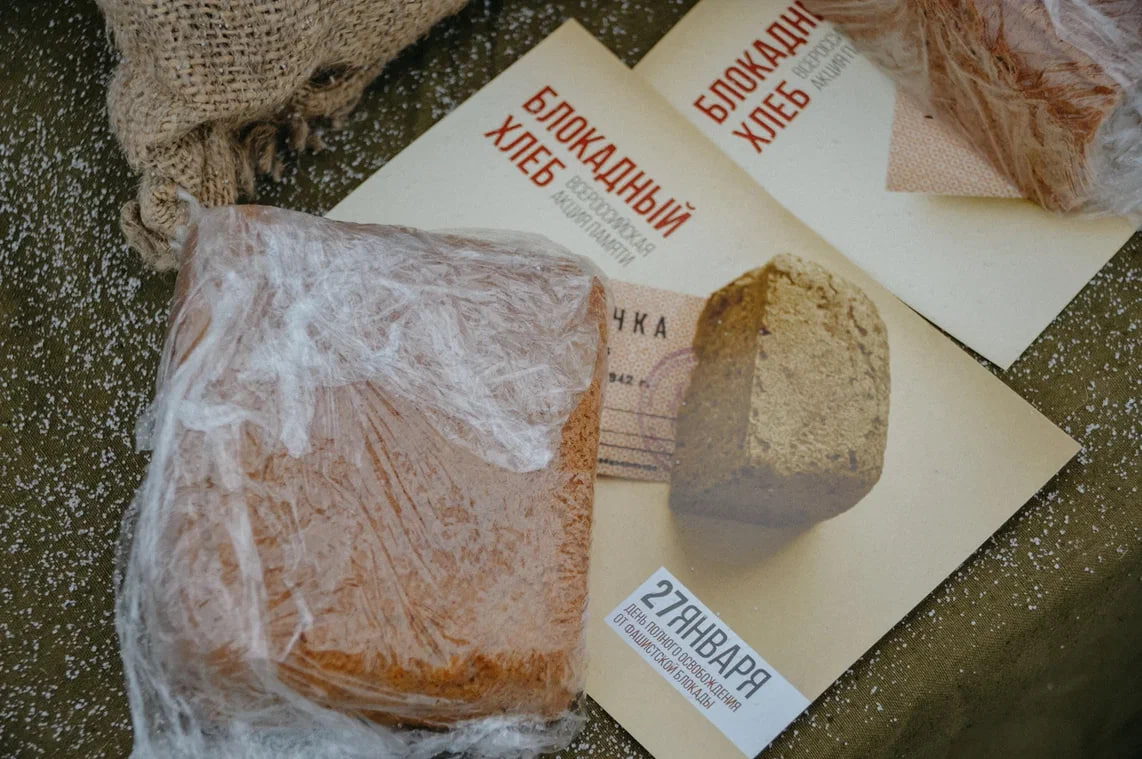 Тверская область отметила 80-летие полного освобождения Ленинграда от блокады