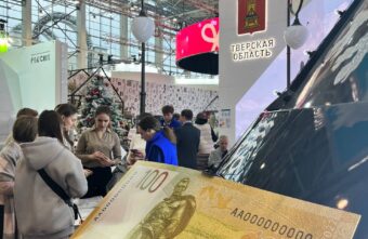 День финансовой грамотности Тверской области прошёл на ВДНХ в Москве