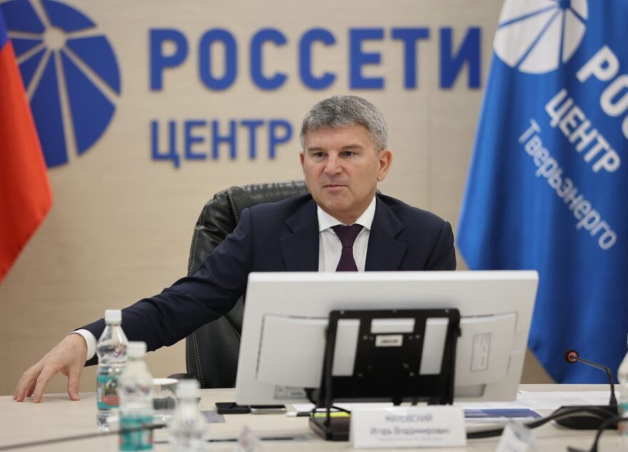 Игорь Маковский встретился с сотрудниками филиала «Тверьэнерго»