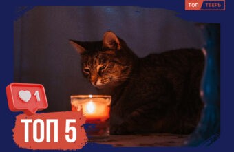 Нечистая сила любви: Топ-5 проверенных гаданий на Крещение