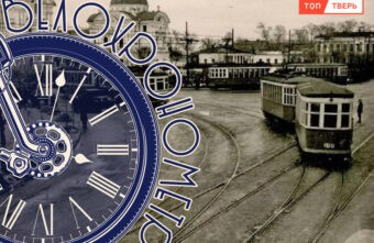 Большая Першпектива: история тверской Советской Большая Першпектива: история тверской Советской