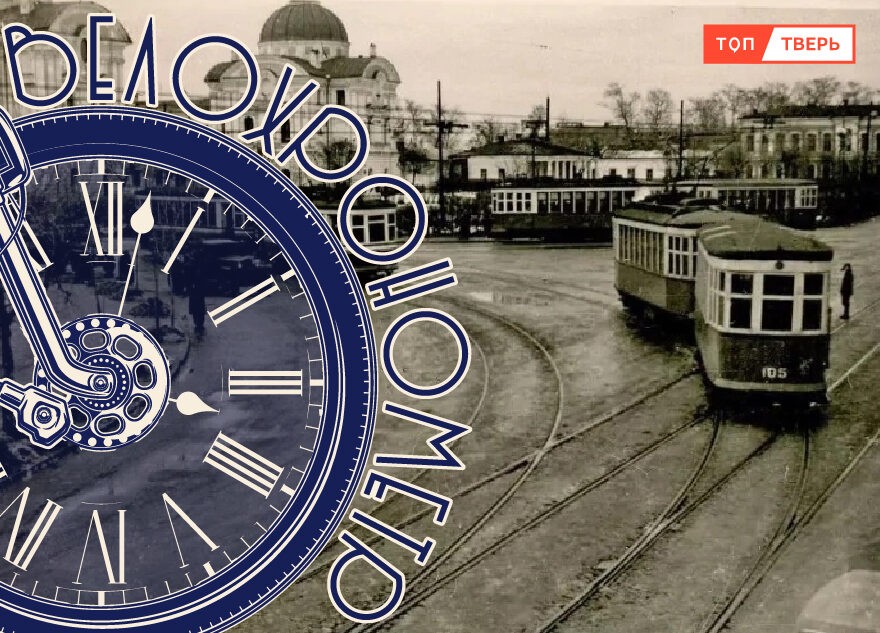 Большая Першпектива: история тверской Советской