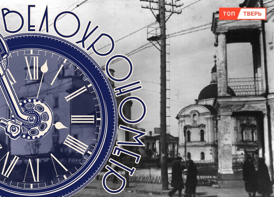 Тверская Метростроевская: загадки древней площади