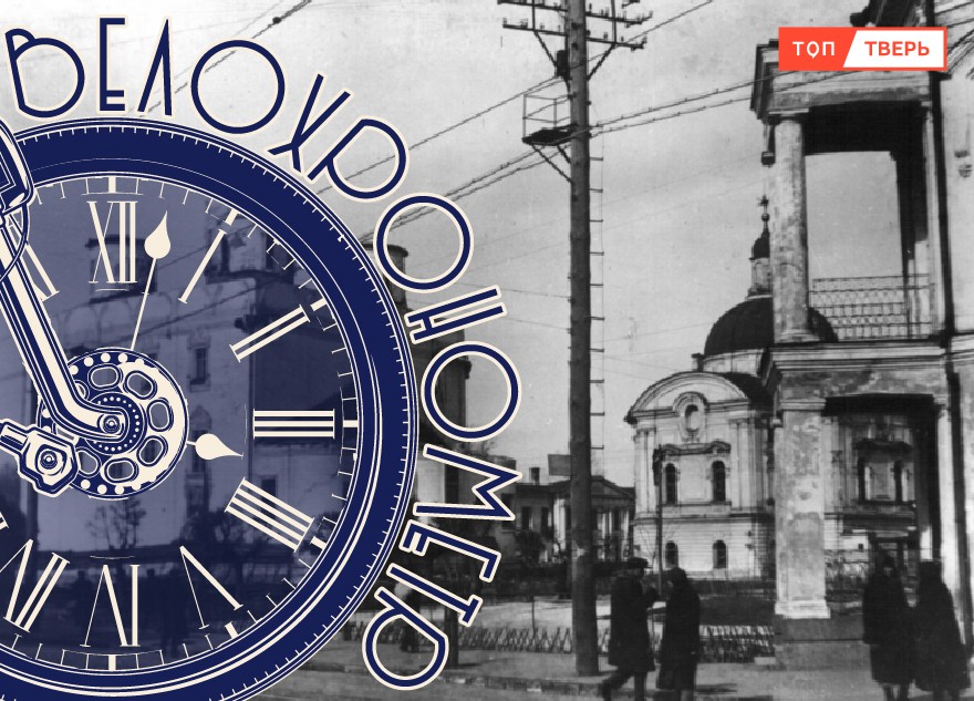 Тверская Метростроевская: загадки древней площади