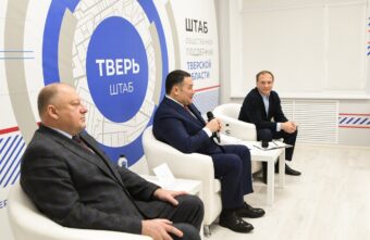 В Тверской области открылся Штаб общественной поддержки