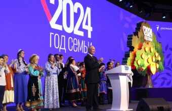 Семья из Тверской области приняла участие в торжественной церемонии открытия Года семьи в России