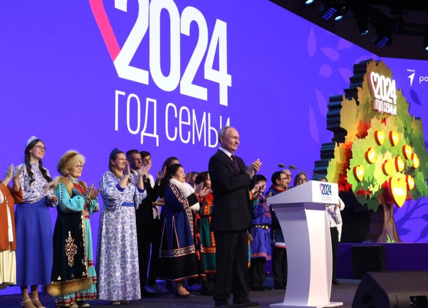 Семья из Тверской области приняла участие в торжественной церемонии открытия Года семьи в России