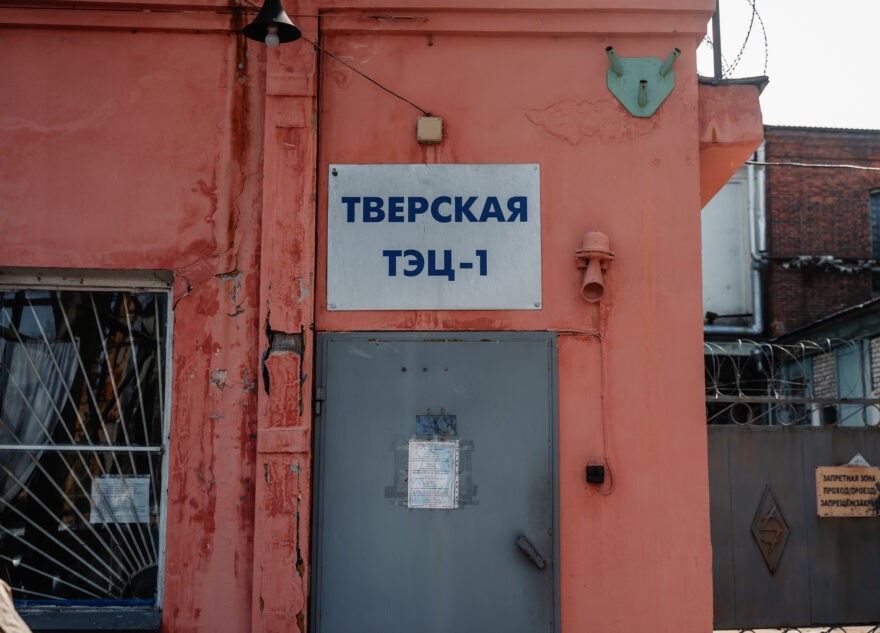 Стало известно, когда в Твери начнут отключать горячую воду