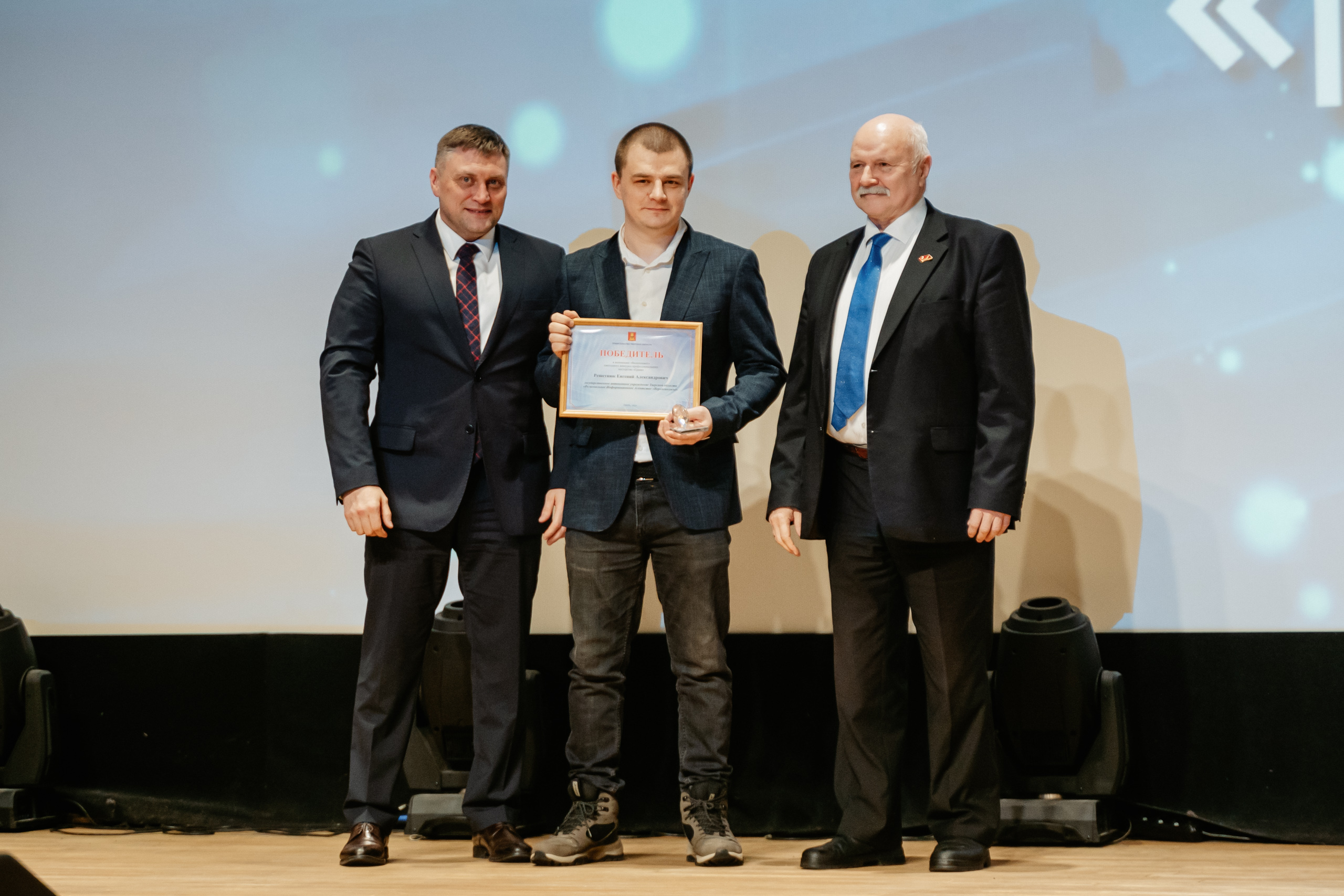 Сотрудники РИА "Верхневолжье" стали победителями конкурса профессионального мастерства «Грани»