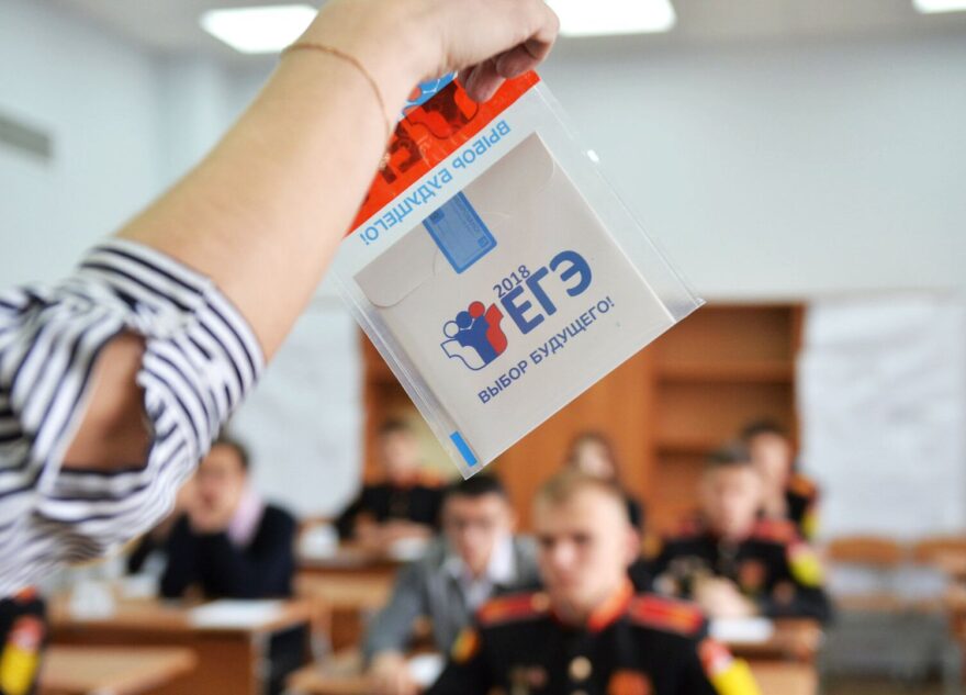 Владимир Путин предложил дать выпускникам второй шанс при сдаче ЕГЭ