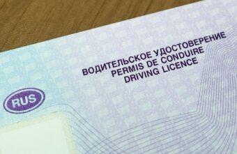 В Тверской области осудили автоледи, купившую права