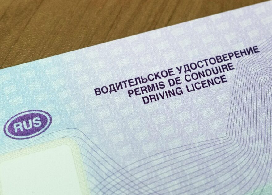 В Тверской области осудили автоледи, купившую права