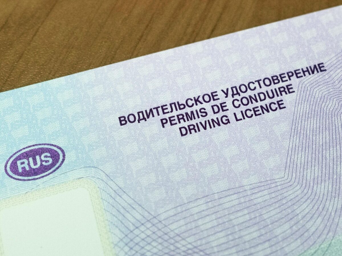 В Тверской области осудили автоледи, купившую права