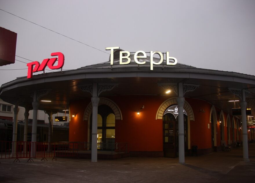 Тверская область попала на главные дорожные карты России