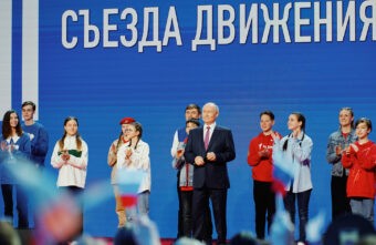 Владимир Путин приветствовал тверских активистов второго съезда Движения Первых