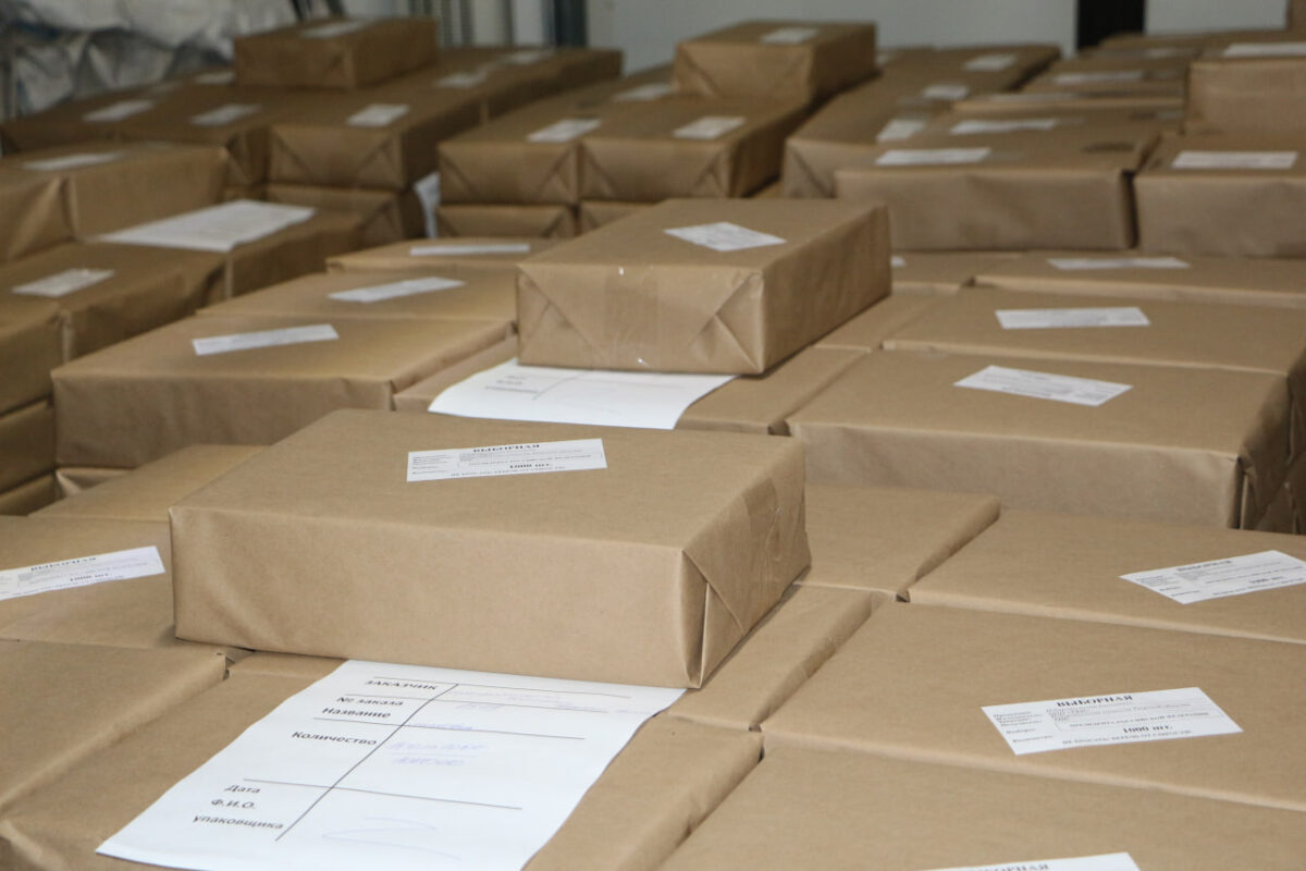 Избиркому Тверской области переданы избирательные бюллетени для голосования на выборах президента Российской Федерации Избиркому Тверской области переданы избирательные бюллетени для голосования на выборах президента Российской Федерации