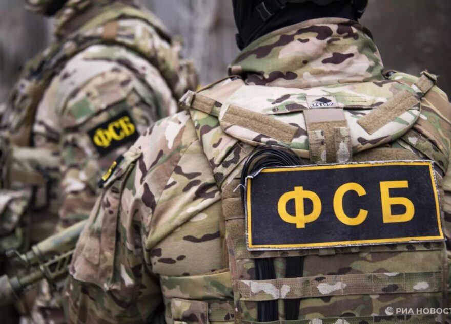 Проводится набор граждан для поступления в образовательные организации ФСБ России