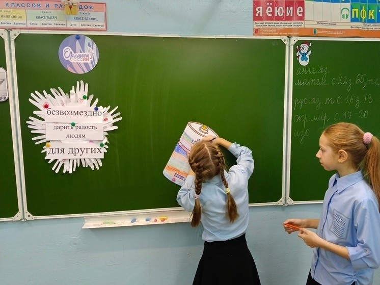 Школьники Андреаполя научились делать добрые дела