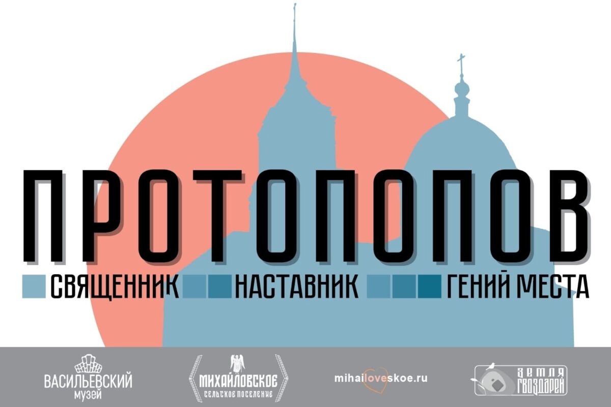 В Калининском округе под Тверью отметят 155-летие народного образования