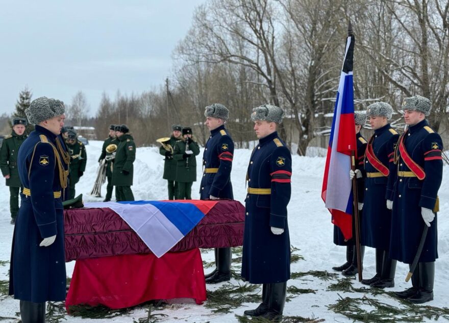 В Тверской области простились с участником СВО Владимиром Кукшиновым