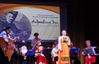 «Андреевские дни» объединили коллективы Тверской области, Москвы и Московской области «Андреевские дни» объединили коллективы Тверской области, Москвы и Московской области