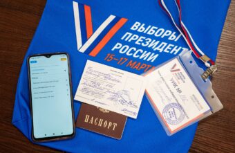 «ИнформУИК»: жителей Тверской области проинформируют на дому о выборах президента РФ «ИнформУИК»: жителей Тверской области проинформируют на дому о выборах президента РФ