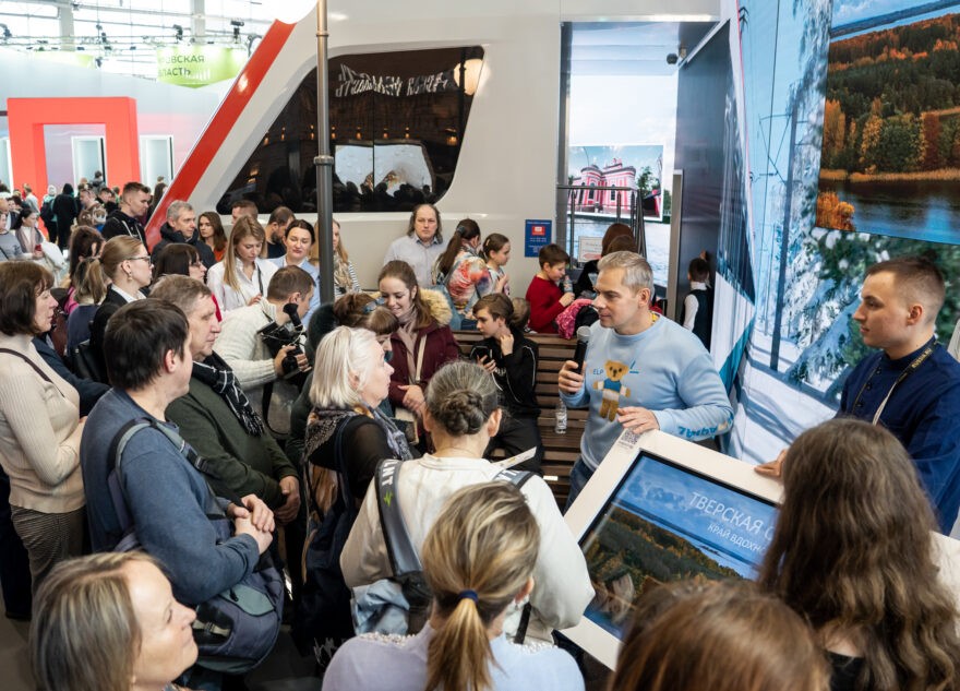 Тверская область присоединилась к Дню туризма на международной выставке-форуме «Россия»