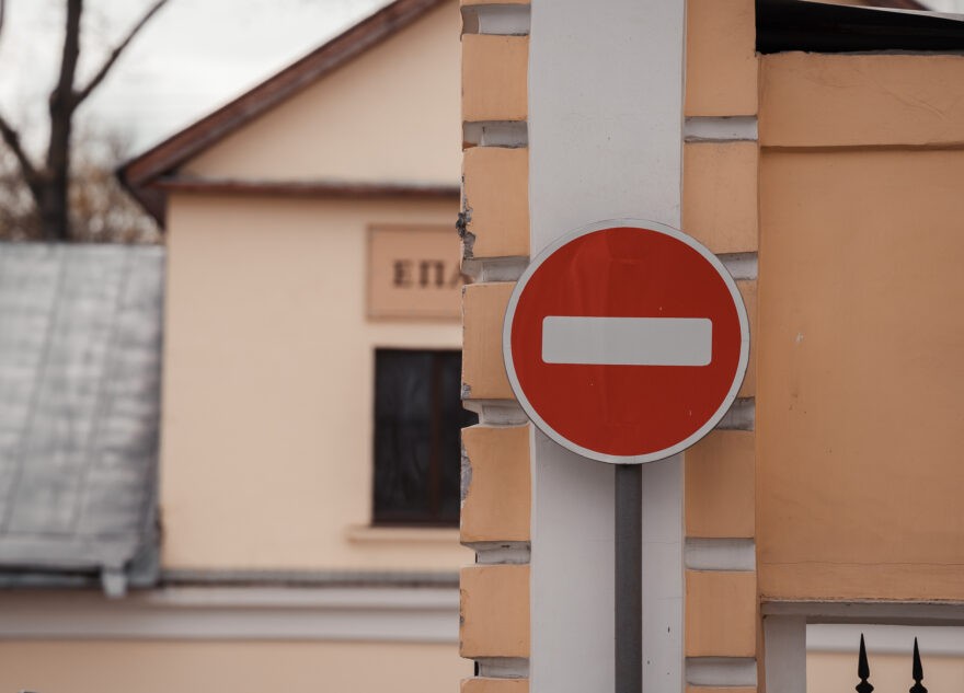 В Твери вновь перекроют Волоколамское шоссе