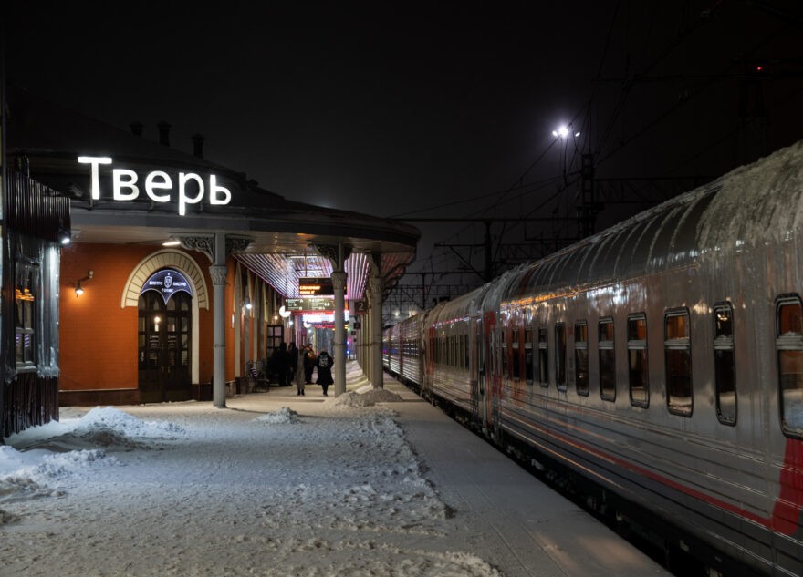 Первый высокоскоростной железнодорожный маршрут пройдет через Тверь