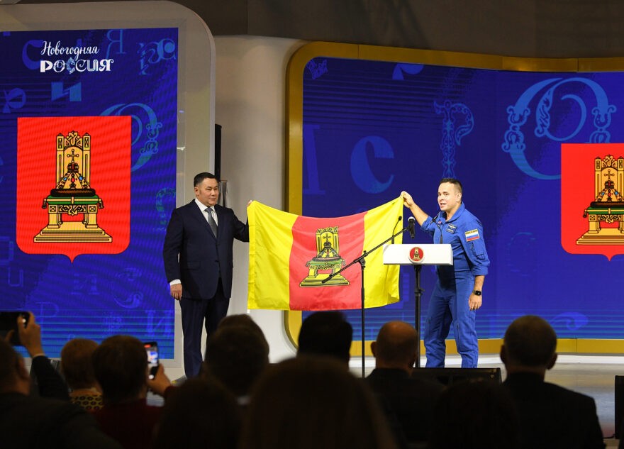 Игорь Руденя поздравил космонавта Сергея Корсакова, удостоенного президентом звания Героя Российской Федерации