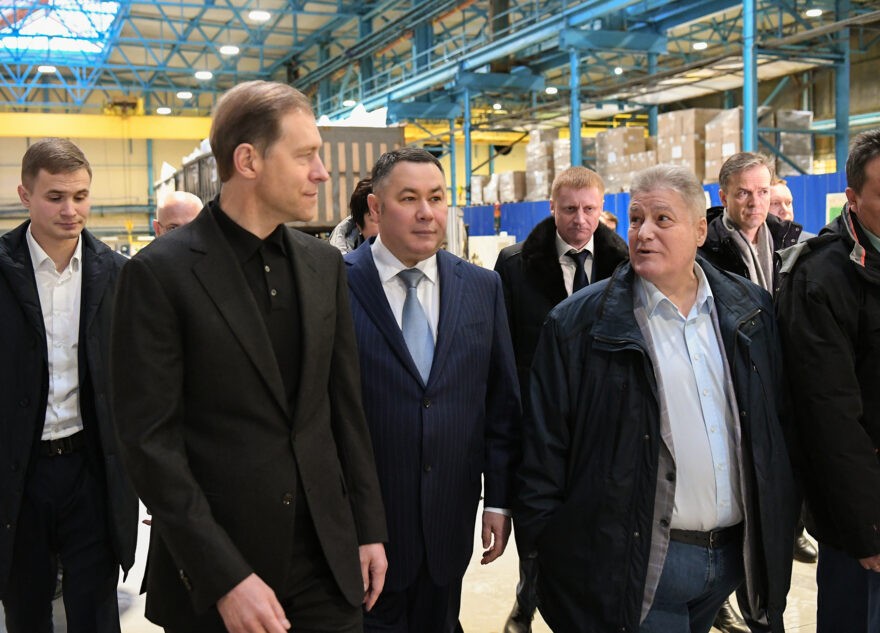 Денис Мантуров, Игорь Руденя и Георгий Боос посетили завод «Светотехника» в Тверской области